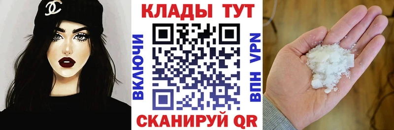 Магазин наркотиков Гагарин Галлюциногенные грибы ГАШ blacksprut онион МАРИХУАНА