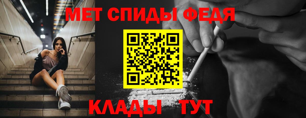 Амфетамин VHQ  Вход с VPN  АМФ  Гагарин 