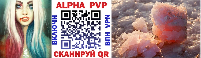 blacksprut как зайти  Гагарин  Alfa_PVP кристаллы 