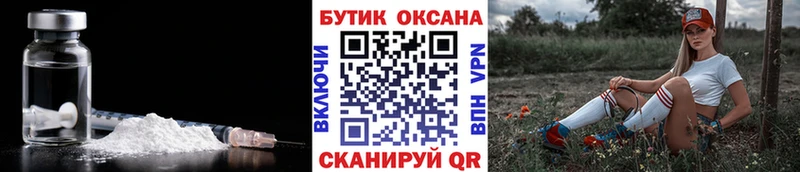 Бутират буратино  где купить наркоту  Гагарин 