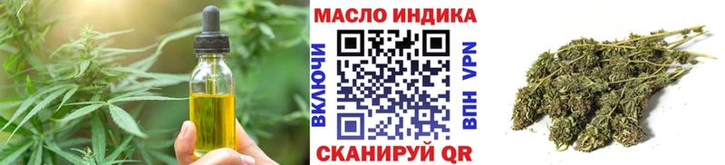 Еда ТГК марихуана Гагарин