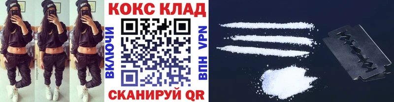 Cocaine Эквадор  блэк спрут ссылки  Гагарин 