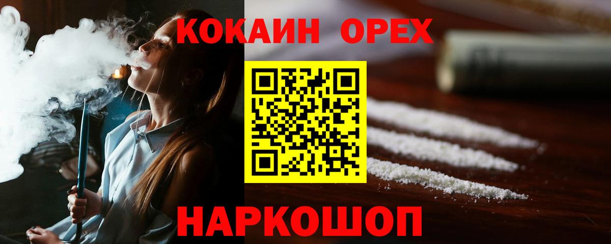 Cocaine Columbia  Cocaine Боливия  Гагарин  Вход с VPN 