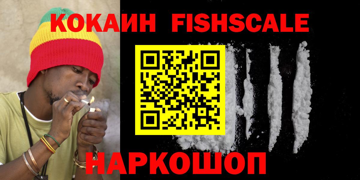 COCAIN Боливия Гагарин