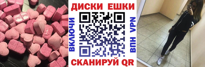 Экстази Philipp Plein  где найти   Гагарин 