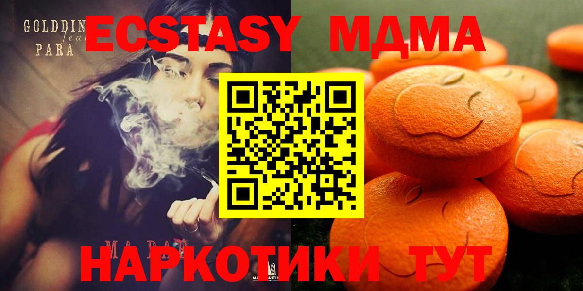 Экстази Punisher Гагарин