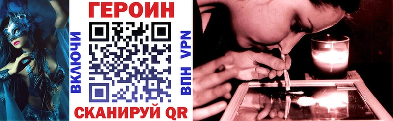 маркетплейс официальный сайт  Гагарин  Героин Heroin 