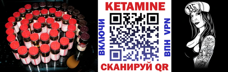 где купить наркоту  мега онион  КЕТАМИН VHQ  Гагарин 
