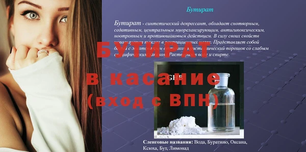 амф Абдулино