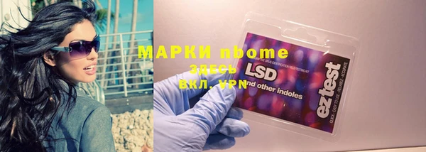 трава Абинск