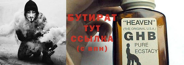 марихуана Абаза