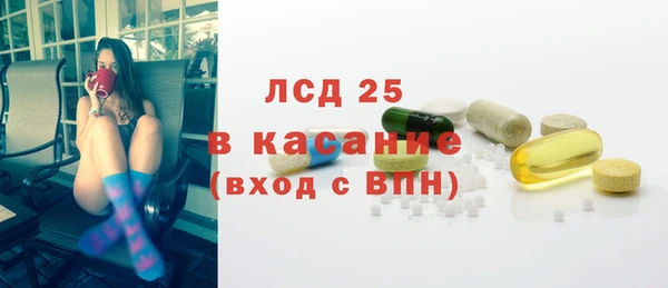 марихуана Абаза