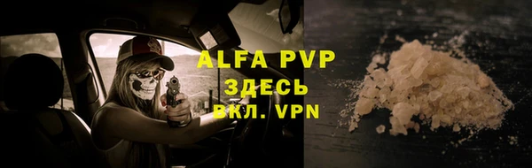 трава Абинск
