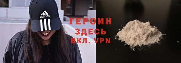 марихуана Абаза