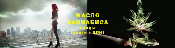 марихуана Абаза
