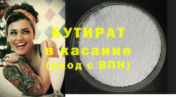 марихуана Абаза