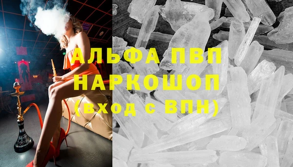 MDMA Premium VHQ Алзамай