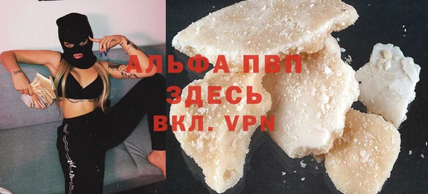 трава Абинск
