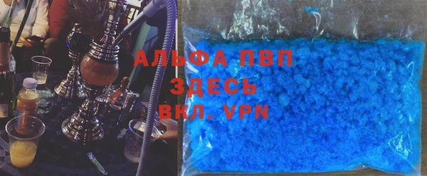 MDMA Premium VHQ Алзамай