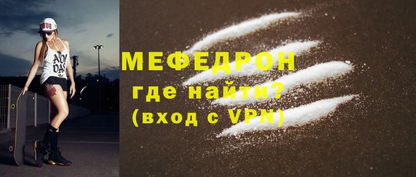 мефедрон VHQ Семикаракорск