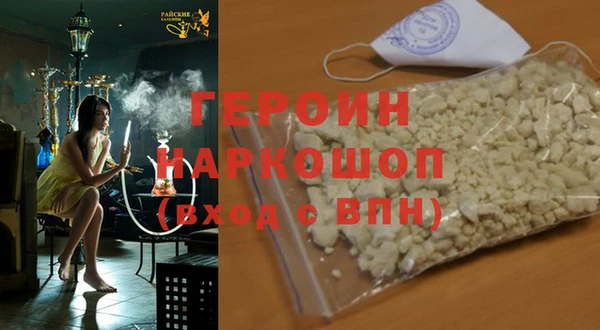 марихуана Абаза