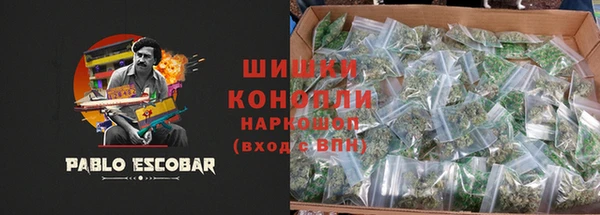 амфетамин Снежинск