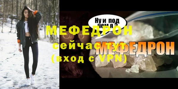 амф Абдулино