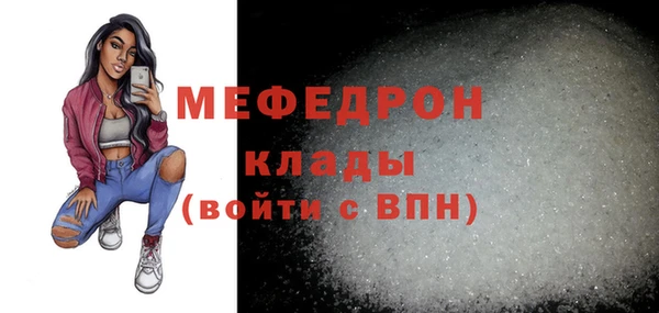амф Абдулино
