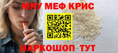 прущий лед Краснокаменск