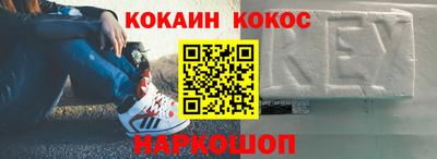 прущий лед Краснокаменск