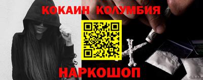 кристаллы Краснознаменск