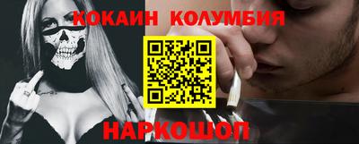 кристаллы Краснознаменск