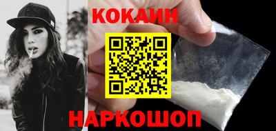 кристаллы Краснознаменск