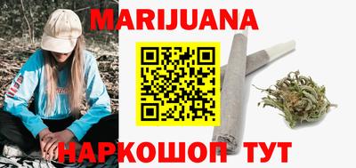 кристаллы Краснознаменск