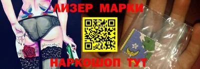 прущий лед Краснокаменск