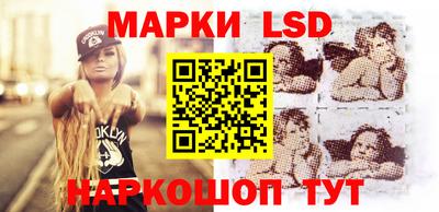кристаллы Краснознаменск