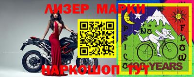 кристаллы Краснознаменск