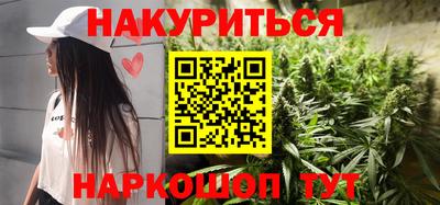 прущий лед Краснокаменск