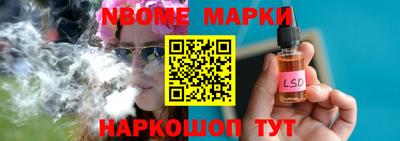 прущий лед Краснокаменск