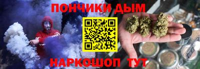 прущий лед Краснокаменск