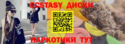 кристаллы Краснознаменск
