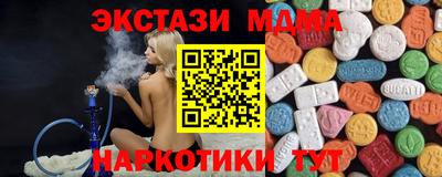 кристаллы Краснознаменск