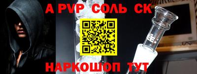кристаллы Краснознаменск