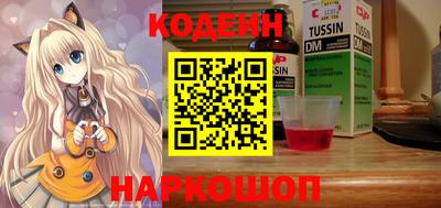 прущий лед Краснокаменск