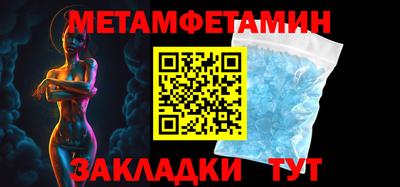 прущий лед Краснокаменск
