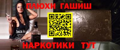 кристаллы Краснознаменск