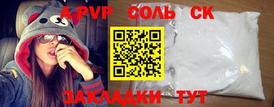 кокаин колумбия Краснодар