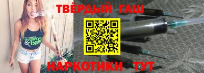 прущий лед Краснокаменск