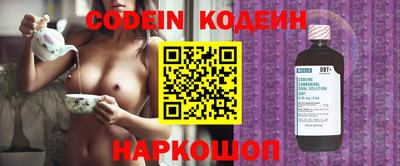 кокаин колумбия Краснодар