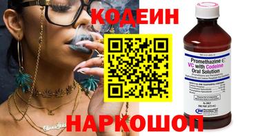 прущий лед Краснокаменск